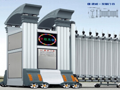 至耀門B
