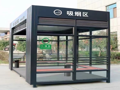 吸煙亭