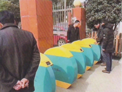 翼閘